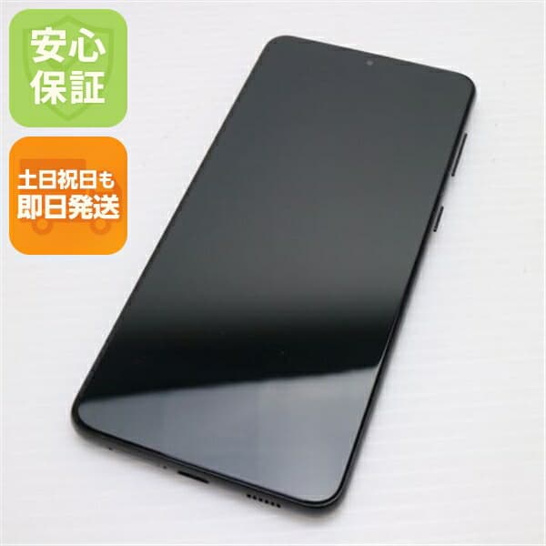 Galaxy S21+ 5G SCG10 ファントムブラック au 中古 白ロム【美品】保証付き 赤ロム保証