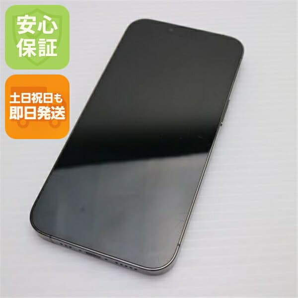 iPhone 13 Pro 256GB グラファイト SIMフリー 中古 白ロム【良品中古】保証付き 赤ロム保証
