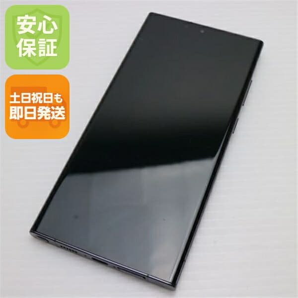 Galaxy S23 Ultra SC-52D 512GB ファントムブラック docomo 中古 スマホ SAMSUNG【美品】保証付き 赤ロム保証
