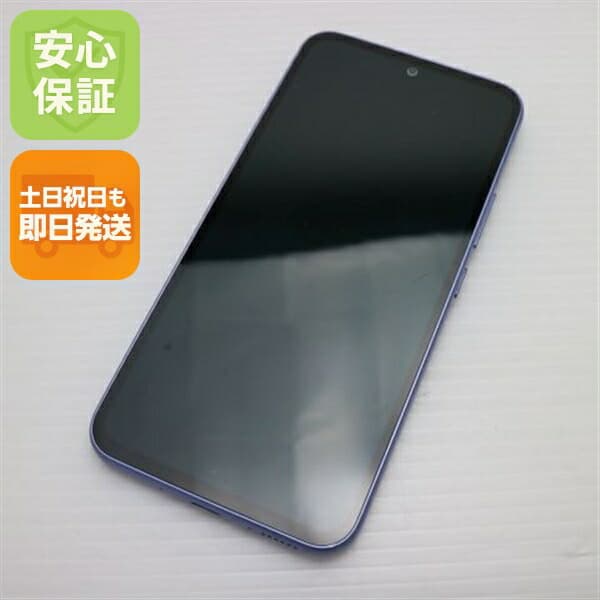 Galaxy A54 5G SC-53D オーサムバイオレット docomo 中古 スマホ SAMSUNG【美品】保証付き 赤ロム保証
