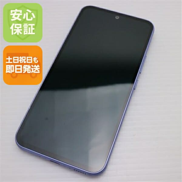 Galaxy A54 5G SC-53D オーサムバイオレット docomo 中古 スマホ SAMSUNG【美品】保証付き 赤ロム保証