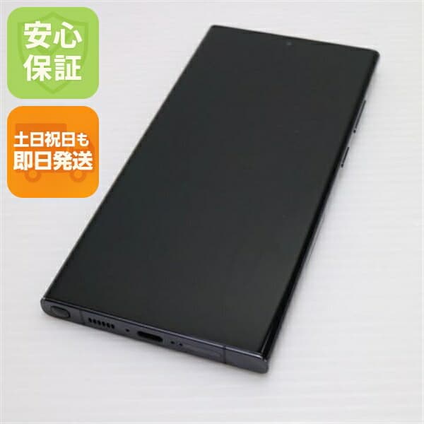 Galaxy S23 Ultra SC-52D 512GB ファントムブラック docomo 中古 スマホ SAMSUNG【良品中古】保証付き 赤ロム保証