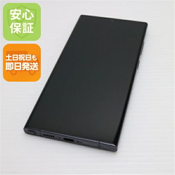 Galaxy S23 Ultra SC-52D 512GB ファントムブラック docomo 中古 スマホ SAMSUNG【美品】保証付き 赤ロム保証