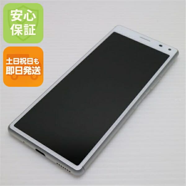 Xperia 8 ホワイト Y!mobile 中古 スマホ 白ロム【超美品】保証付き 赤ロム保証