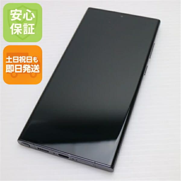 Galaxy S23 Ultra SC-52D 512GB ファントムブラック docomo 中古 スマホ SAMSUNG【美品】保証付き 赤ロム保証