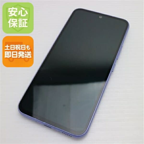 Galaxy A54 5G SC-53D オーサムバイオレット docomo 中古 スマホ SAMSUNG【美品】保証付き 赤ロム保証