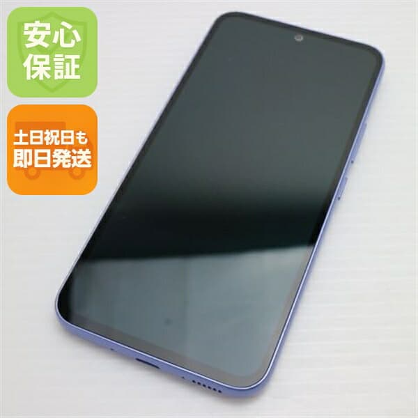 Galaxy A54 5G SC-53D オーサムバイオレット docomo 中古 スマホ SAMSUNG【美品】保証付き 赤ロム保証