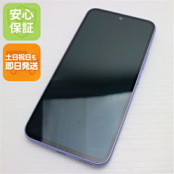 Galaxy A54 5G SC-53D オーサムバイオレット docomo 中古 スマホ SAMSUNG【美品】保証付き 赤ロム保証