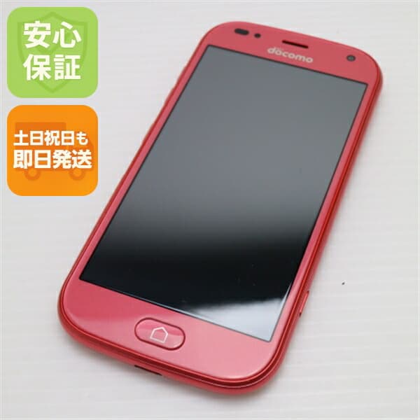 らくらくスマートフォン F-42A ピンク docomo 中古 スマホ 白ロム 富士通【超美品】保証付き 赤ロム保証