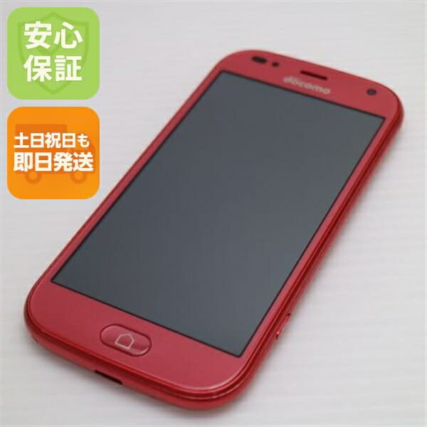 らくらくスマートフォン F-42A ピンク docomo 中古 スマホ 白ロム 富士通【超美品】保証付き 赤ロム保証