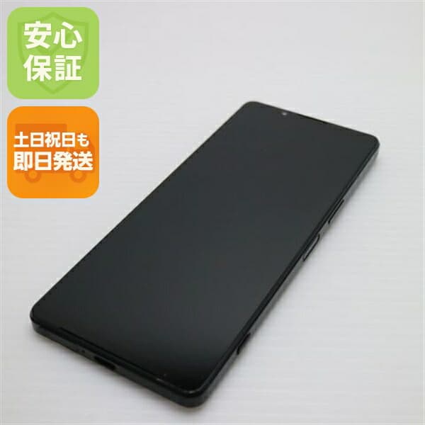 Xperia 1 IV SO-51C ブラック docomo 中古 スマホ 白ロム【良品中古】保証付き 赤ロム保証