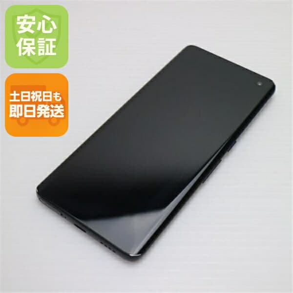 arrows 5G F-51A ネイビーブラック docomo 中古 スマホ 白ロム【美品】保証付き 赤ロム保証