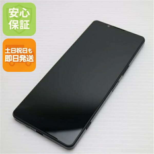 Xperia 1 IV SO-51C ブラック docomo 中古 スマホ 白ロム【超美品】保証付き 赤ロム保証