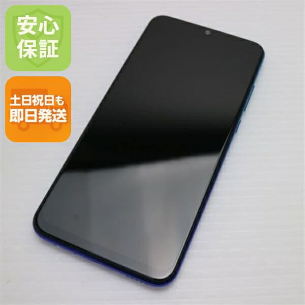 HUAWEI nova lite3 オーロラブルー SIMフリー 中古 スマホ 白ロム【超美品】保証付き 赤ロム保証