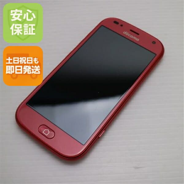 らくらくスマートフォン F-42A ピンク docomo 中古 スマホ 白ロム 富士通【超美品】保証付き 赤ロム保証