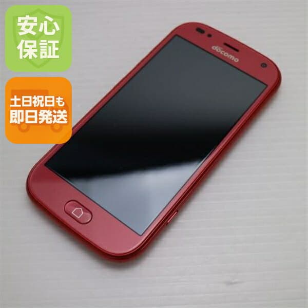 らくらくスマートフォン F-42A ピンク docomo 中古 スマホ 白ロム 富士通【超美品】保証付き 赤ロム保証