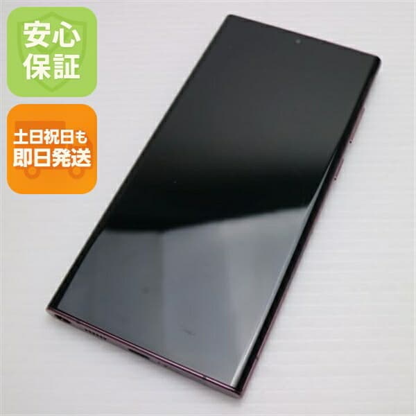 Galaxy S22 Ultra SCG14 バーガンディ au 中古 スマホ 白ロム【良品中古】保証付き 赤ロム保証
