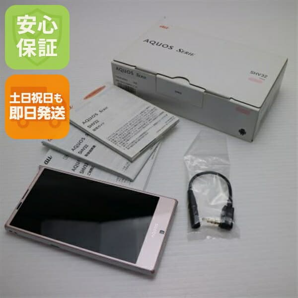 AQUOS SERIE SHV32 ピンク au 中古 スマホ SHARP 白ロム【超美品】保証付き 赤ロム保証