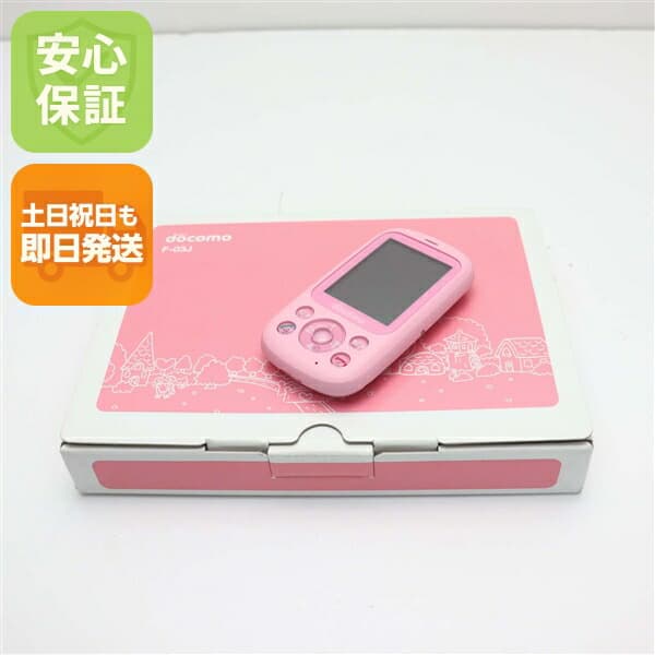 キッズケータイ F-03J ピンク docomo 中古 ガラケー 富士通 白ロム【新品未使用】保証付き 赤ロム保証