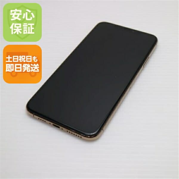 iPhone 11 Pro Max 256GB ゴールド SIMフリー 中古 スマホ 白ロム【美品】保証付き 赤ロム保証