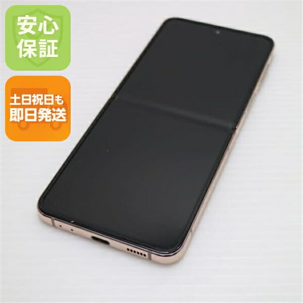 Galaxy Z Flip4 SC-54C ピンクゴールド docomo 中古 スマホ【超美品】保証付き 赤ロム保証