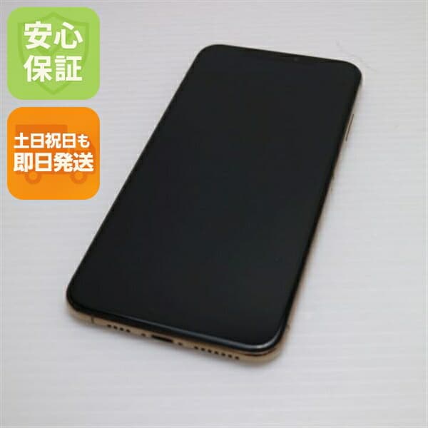 iPhone XS Max 256GB ゴールド SIMフリー 中古 白ロム Apple【超美品】保証付き 赤ロム保証