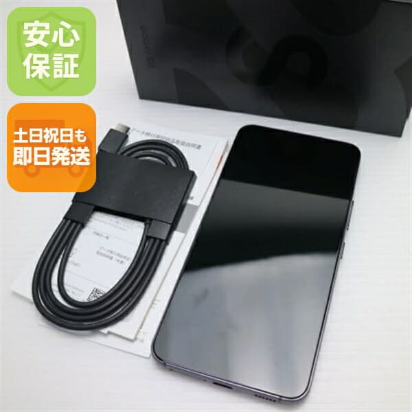 Galaxy S22 SCG13 ファントムブラック au 中古 スマホ 白ロム【良品中古】保証付き 赤ロム保証