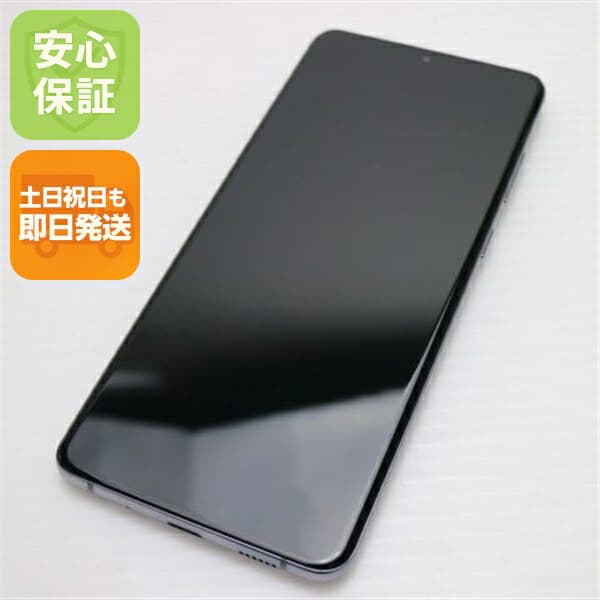 Galaxy S20+ 5G SCG02 コスミックグレー au 中古 スマホ 白ロム【美品】保証付き 赤ロム保証