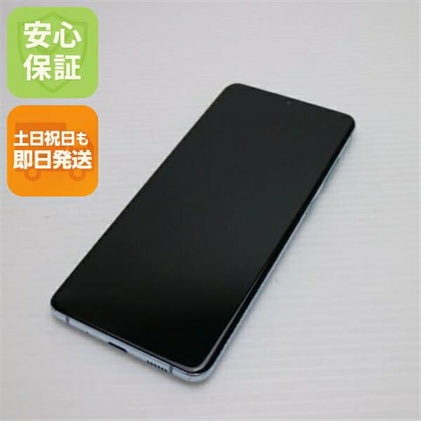 Galaxy S20+ 5G SCG02 クラウドブルー au 中古 スマホ 白ロム【美品】保証付き 赤ロム保証