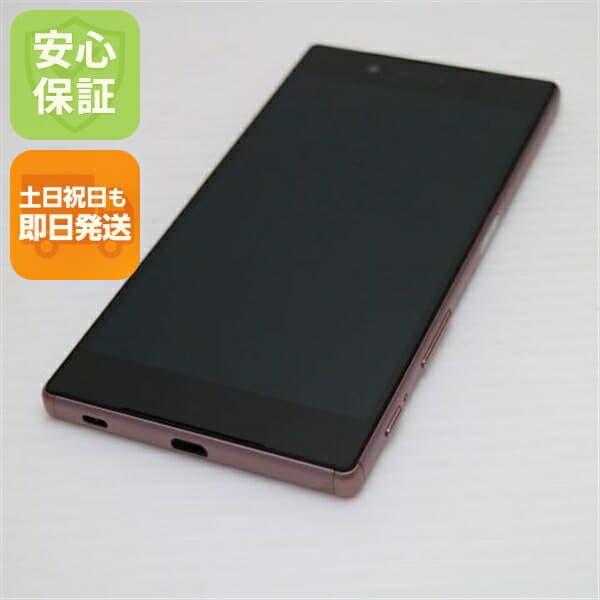 Xperia Z5 SOV32 ピンク au 中古 スマホ SONY 白ロム【新品同様】保証付き 赤ロム保証