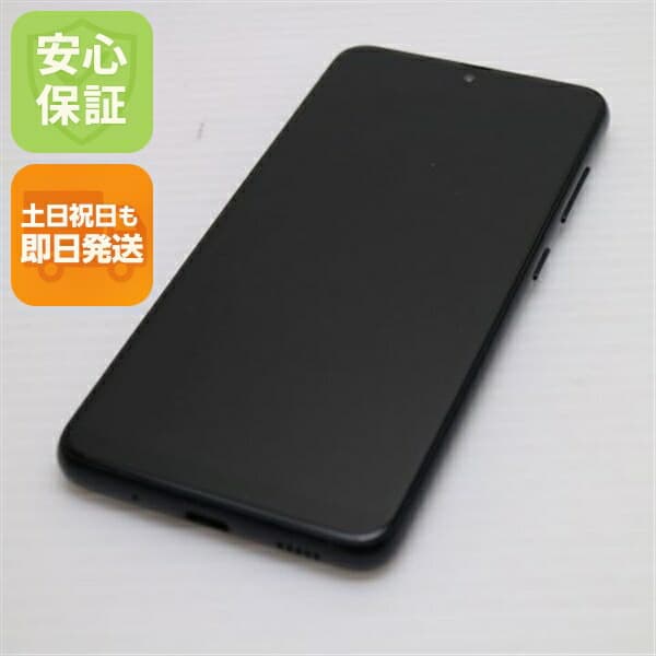 Galaxy A22 5G SC-56B ブラック docomo 中古 スマホ 白ロム【美品】保証付き 赤ロム保証