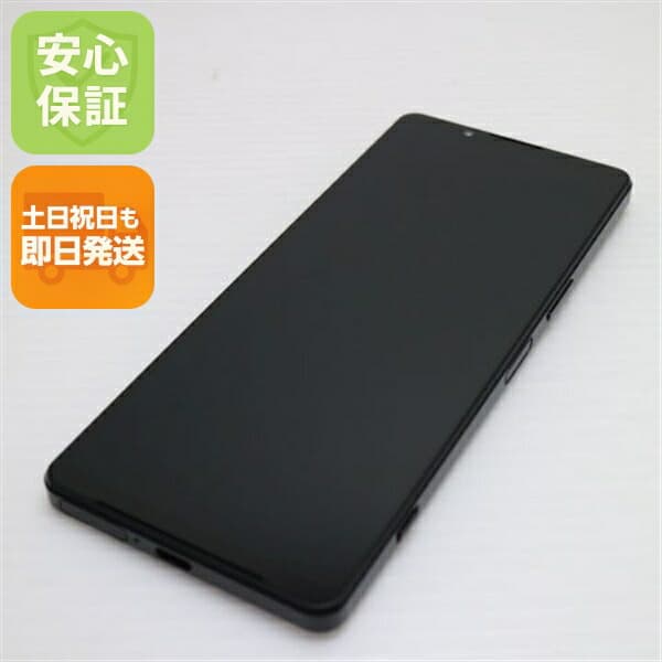 Xperia 1 IV SO-51C ブラック docomo 中古 スマホ 白ロム【超美品】保証付き 赤ロム保証