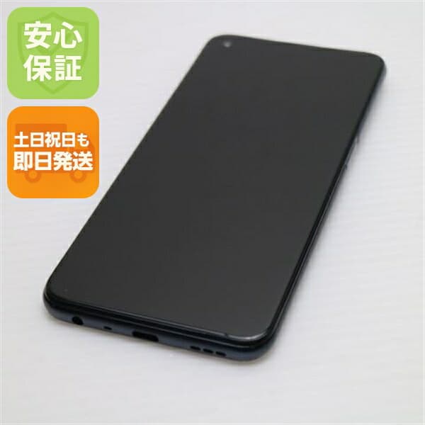 OPPO A54 5G シルバーブラック SIMフリー 中古【超美品】保証付き 赤ロム保証