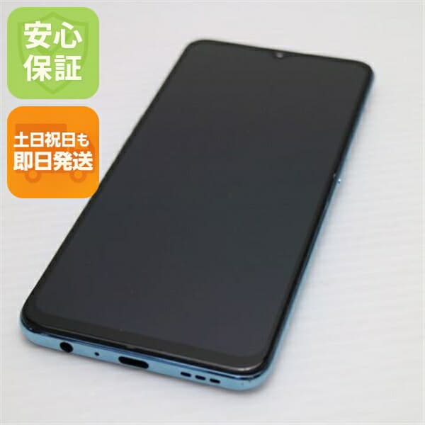 OPPO Reno3 A ホワイト SIMフリー 中古 スマホ 白ロム【新品同様】保証付き 赤ロム保証