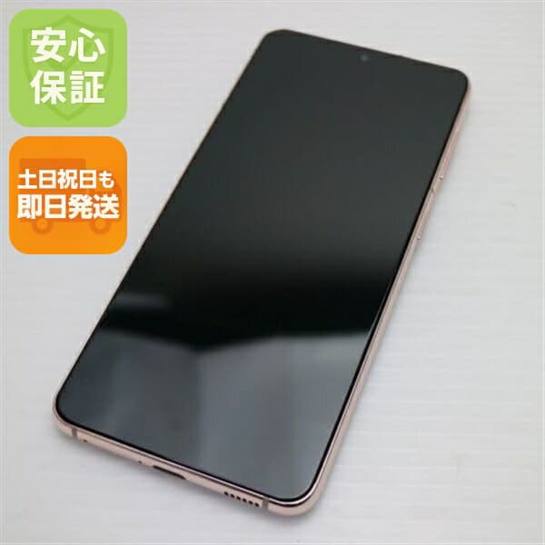Galaxy S21 5G SC-51B ファントムバイオレット docomo 中古 白ロム【美品】保証付き 赤ロム保証