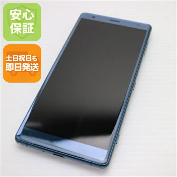 Xperia XZ2 SOV37 グリーン au 中古 スマホ スマホ 白ロム SONY【美品】保証付き 赤ロム保証