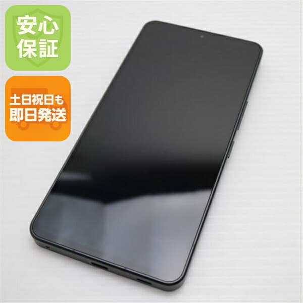 AQUOS R8 Pro SH-51D ブラック docomo 中古 スマホ SHARP【超美品】保証付き 赤ロム保証