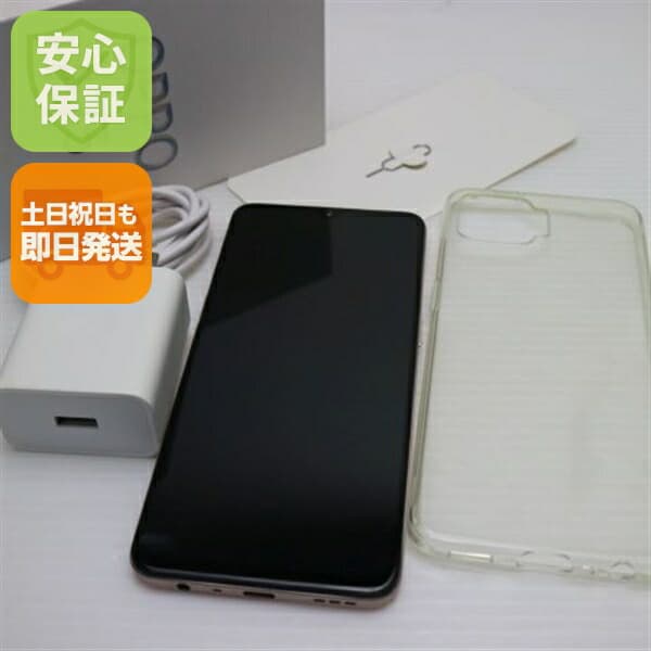 OPPO A73 ダイナミックオレンジ SIMフリー 中古 スマホ 白ロム OPPO【超美品】保証付き 赤ロム保証