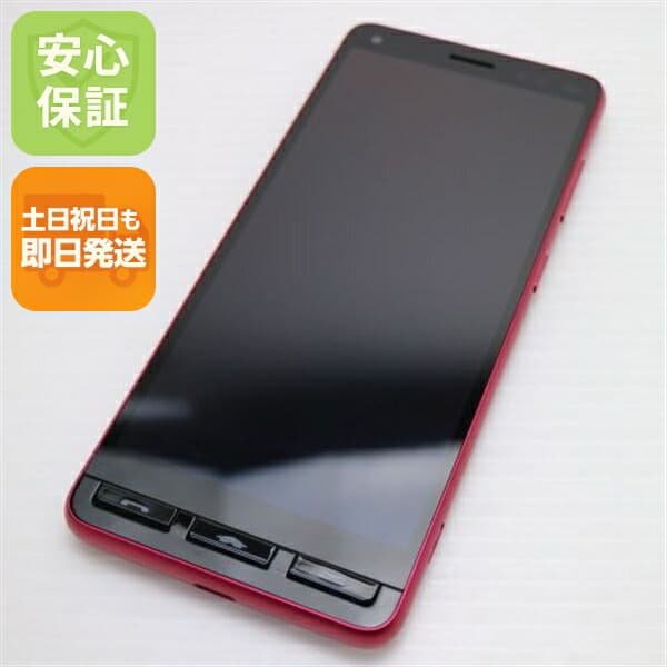 かんたんスマホ2+ A201KC ローズ SoftBank 中古 スマホ 白ロム【新品同様】保証付き 赤ロム保証