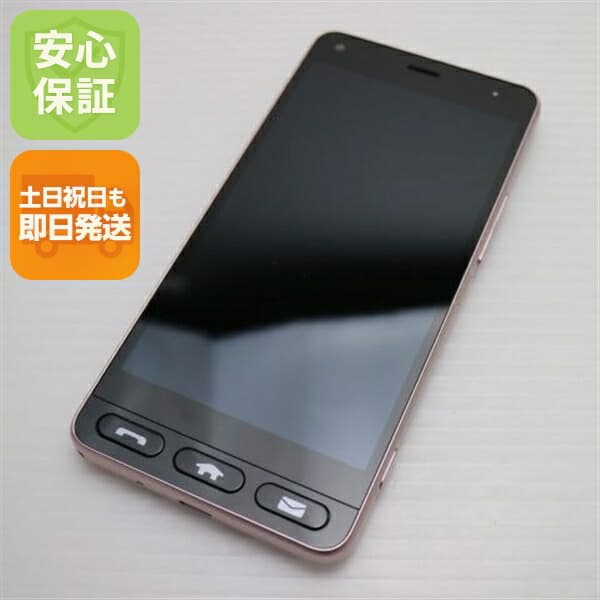 かんたんスマホ 705KC ピンク Y!mobile 中古 スマホ 白ロム【美品】保証付き 赤ロム保証