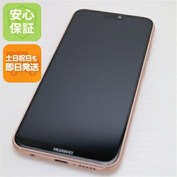 HUAWEI P20 lite ピンク SIMフリー 中古 スマホ スマホ 白ロム HUAWEI【美品】保証付き 赤ロム保証