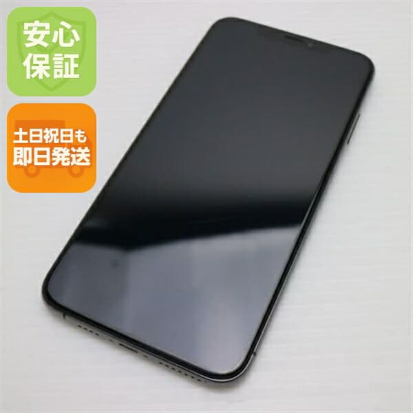 iPhone XS Max 512GB スペースグレイ SIMフリー 中古 白ロム Apple【良品中古】保証付き 赤ロム保証