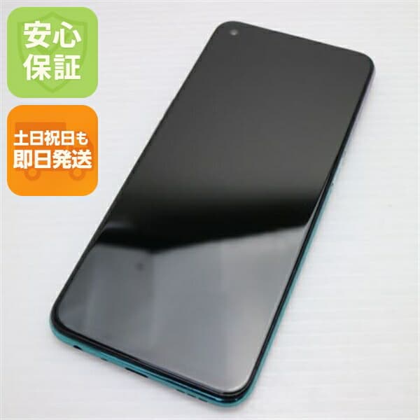 OPPO A54 5G ファンタスティックパープル SIMフリー 中古【超美品】保証付き 赤ロム保証