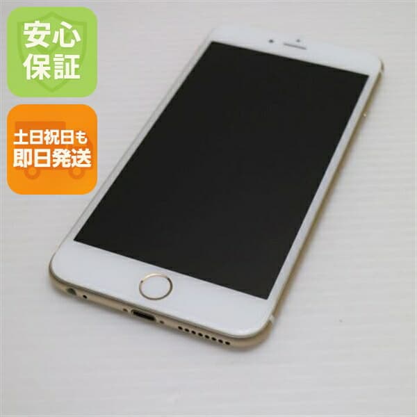 iPhone 6 Plus 16GB ゴールド SoftBank 中古 スマホ Apple 白ロム【超美品】保証付き 赤ロム保証