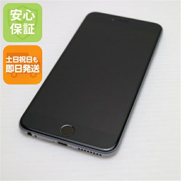 iPhone 6 Plus 128GB スペースグレイ docomo 中古 スマホ Apple 白ロム【美品】保証付き 赤ロム保証
