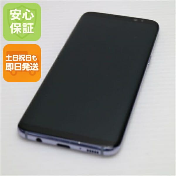 Galaxy S8 SC-02J グレイ docomo 中古 スマホ SAMSUNG 白ロム【美品】保証付き 赤ロム保証