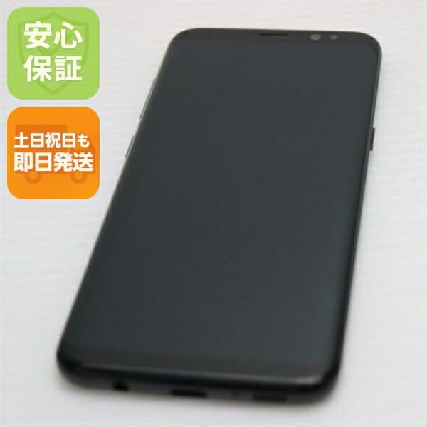 Galaxy S8 SC-02J ブラック docomo 中古 スマホ SAMSUNG 白ロム【美品】保証付き 赤ロム保証