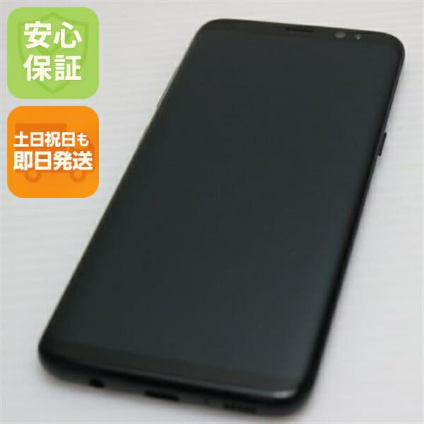 Galaxy S8 SC-02J ブラック docomo 中古 スマホ SAMSUNG 白ロム【美品】保証付き 赤ロム保証