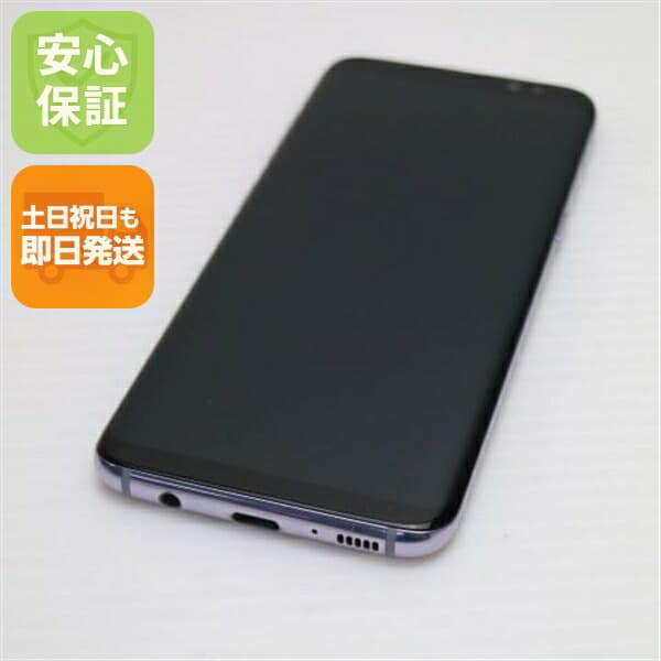 Galaxy S8 SC-02J グレイ docomo 中古 スマホ SAMSUNG 白ロム【美品】保証付き 赤ロム保証