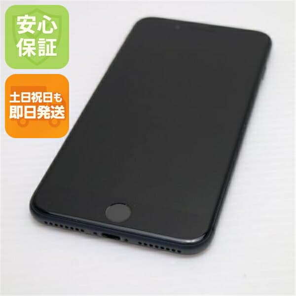 iPhone 8 Plus 64GB スペースグレイ ブラック SIMフリー 中古 スマホ Apple 白ロム【美品】保証付き 赤ロム保証